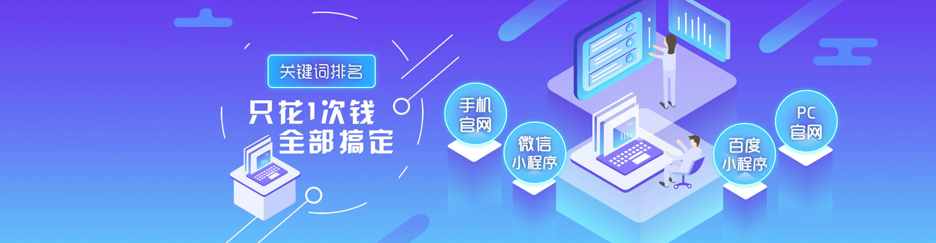 三重谷歌sem