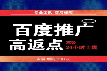 企业如何选择合适的SEM托管代运营服务商