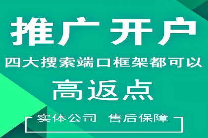 百度竞价托管助力企业增长