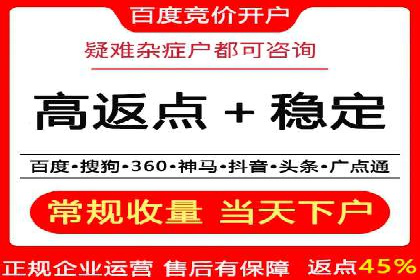 专业SEM托管，案例分享助力企业实现高效转化